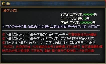 图片[21]源码下载-游戏源码下载-手机游戏源码下载-手机游戏服务端下载-服务端下载-游戏服务端下载-页游服务端下载-页游私服-端游私服-手游私服-游戏私服-网站源码下载-架设工具下载-私服下载【独家枸国阿拉德之混沌专属神器激情单职业】[GOM引擎]+自动回收+智能假人+视频参考搭建教程源码下载-游戏源码下载-手机游戏源码下载-手机游戏服务端下载-服务端下载-游戏服务端下载-页游服务端下载-页游私服-端游私服-手游私服-游戏私服-网站源码下载-架设工具下载-私服下载久似妖气源码网