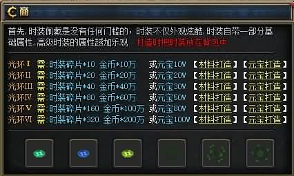 图片[6]源码下载-游戏源码下载-手机游戏源码下载-手机游戏服务端下载-服务端下载-游戏服务端下载-页游服务端下载-页游私服-端游私服-手游私服-游戏私服-网站源码下载-架设工具下载-私服下载【独家枸国阿拉德之混沌专属神器激情单职业】[GOM引擎]+自动回收+智能假人+视频参考搭建教程源码下载-游戏源码下载-手机游戏源码下载-手机游戏服务端下载-服务端下载-游戏服务端下载-页游服务端下载-页游私服-端游私服-手游私服-游戏私服-网站源码下载-架设工具下载-私服下载久似妖气源码网