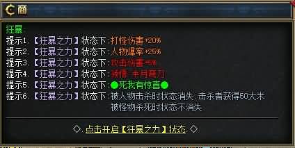 图片[11]源码下载-游戏源码下载-手机游戏源码下载-手机游戏服务端下载-服务端下载-游戏服务端下载-页游服务端下载-页游私服-端游私服-手游私服-游戏私服-网站源码下载-架设工具下载-私服下载【独家枸国阿拉德之混沌专属神器激情单职业】[GOM引擎]+自动回收+智能假人+视频参考搭建教程源码下载-游戏源码下载-手机游戏源码下载-手机游戏服务端下载-服务端下载-游戏服务端下载-页游服务端下载-页游私服-端游私服-手游私服-游戏私服-网站源码下载-架设工具下载-私服下载久似妖气源码网