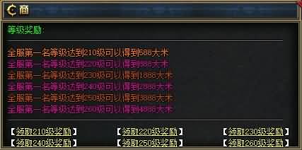 图片[23]源码下载-游戏源码下载-手机游戏源码下载-手机游戏服务端下载-服务端下载-游戏服务端下载-页游服务端下载-页游私服-端游私服-手游私服-游戏私服-网站源码下载-架设工具下载-私服下载【独家枸国阿拉德之混沌专属神器激情单职业】[GOM引擎]+自动回收+智能假人+视频参考搭建教程源码下载-游戏源码下载-手机游戏源码下载-手机游戏服务端下载-服务端下载-游戏服务端下载-页游服务端下载-页游私服-端游私服-手游私服-游戏私服-网站源码下载-架设工具下载-私服下载久似妖气源码网