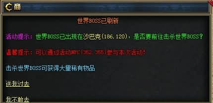 图片[12]源码下载-游戏源码下载-手机游戏源码下载-手机游戏服务端下载-服务端下载-游戏服务端下载-页游服务端下载-页游私服-端游私服-手游私服-游戏私服-网站源码下载-架设工具下载-私服下载【独家枸国阿拉德之混沌专属神器激情单职业】[GOM引擎]+自动回收+智能假人+视频参考搭建教程源码下载-游戏源码下载-手机游戏源码下载-手机游戏服务端下载-服务端下载-游戏服务端下载-页游服务端下载-页游私服-端游私服-手游私服-游戏私服-网站源码下载-架设工具下载-私服下载久似妖气源码网