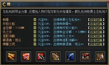 图片[26]源码下载-游戏源码下载-手机游戏源码下载-手机游戏服务端下载-服务端下载-游戏服务端下载-页游服务端下载-页游私服-端游私服-手游私服-游戏私服-网站源码下载-架设工具下载-私服下载【独家枸国阿拉德之混沌专属神器激情单职业】[GOM引擎]+自动回收+智能假人+视频参考搭建教程源码下载-游戏源码下载-手机游戏源码下载-手机游戏服务端下载-服务端下载-游戏服务端下载-页游服务端下载-页游私服-端游私服-手游私服-游戏私服-网站源码下载-架设工具下载-私服下载久似妖气源码网