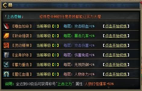 图片[24]源码下载-游戏源码下载-手机游戏源码下载-手机游戏服务端下载-服务端下载-游戏服务端下载-页游服务端下载-页游私服-端游私服-手游私服-游戏私服-网站源码下载-架设工具下载-私服下载【独家枸国阿拉德之混沌专属神器激情单职业】[GOM引擎]+自动回收+智能假人+视频参考搭建教程源码下载-游戏源码下载-手机游戏源码下载-手机游戏服务端下载-服务端下载-游戏服务端下载-页游服务端下载-页游私服-端游私服-手游私服-游戏私服-网站源码下载-架设工具下载-私服下载久似妖气源码网