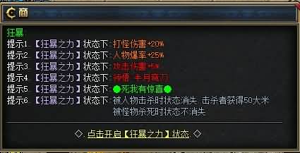 图片[19]源码下载-游戏源码下载-手机游戏源码下载-手机游戏服务端下载-服务端下载-游戏服务端下载-页游服务端下载-页游私服-端游私服-手游私服-游戏私服-网站源码下载-架设工具下载-私服下载【独家枸国阿拉德之混沌专属神器激情单职业】[GOM引擎]+自动回收+智能假人+视频参考搭建教程源码下载-游戏源码下载-手机游戏源码下载-手机游戏服务端下载-服务端下载-游戏服务端下载-页游服务端下载-页游私服-端游私服-手游私服-游戏私服-网站源码下载-架设工具下载-私服下载久似妖气源码网