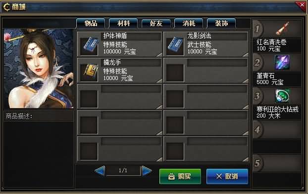 图片[32]源码下载-游戏源码下载-手机游戏源码下载-手机游戏服务端下载-服务端下载-游戏服务端下载-页游服务端下载-页游私服-端游私服-手游私服-游戏私服-网站源码下载-架设工具下载-私服下载【独家枸国阿拉德之混沌专属神器激情单职业】[GOM引擎]+自动回收+智能假人+视频参考搭建教程源码下载-游戏源码下载-手机游戏源码下载-手机游戏服务端下载-服务端下载-游戏服务端下载-页游服务端下载-页游私服-端游私服-手游私服-游戏私服-网站源码下载-架设工具下载-私服下载久似妖气源码网