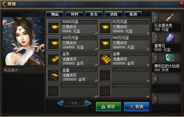 图片[31]源码下载-游戏源码下载-手机游戏源码下载-手机游戏服务端下载-服务端下载-游戏服务端下载-页游服务端下载-页游私服-端游私服-手游私服-游戏私服-网站源码下载-架设工具下载-私服下载【独家枸国阿拉德之混沌专属神器激情单职业】[GOM引擎]+自动回收+智能假人+视频参考搭建教程源码下载-游戏源码下载-手机游戏源码下载-手机游戏服务端下载-服务端下载-游戏服务端下载-页游服务端下载-页游私服-端游私服-手游私服-游戏私服-网站源码下载-架设工具下载-私服下载久似妖气源码网