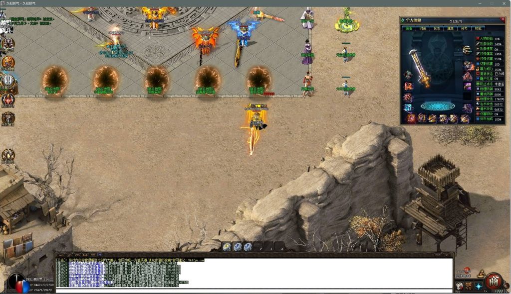 图片[35]源码下载-游戏源码下载-手机游戏源码下载-手机游戏服务端下载-服务端下载-游戏服务端下载-页游服务端下载-页游私服-端游私服-手游私服-游戏私服-网站源码下载-架设工具下载-私服下载【独家枸国阿拉德之混沌专属神器激情单职业】[GOM引擎]+自动回收+智能假人+视频参考搭建教程源码下载-游戏源码下载-手机游戏源码下载-手机游戏服务端下载-服务端下载-游戏服务端下载-页游服务端下载-页游私服-端游私服-手游私服-游戏私服-网站源码下载-架设工具下载-私服下载久似妖气源码网