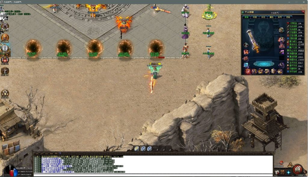 图片[34]源码下载-游戏源码下载-手机游戏源码下载-手机游戏服务端下载-服务端下载-游戏服务端下载-页游服务端下载-页游私服-端游私服-手游私服-游戏私服-网站源码下载-架设工具下载-私服下载【独家枸国阿拉德之混沌专属神器激情单职业】[GOM引擎]+自动回收+智能假人+视频参考搭建教程源码下载-游戏源码下载-手机游戏源码下载-手机游戏服务端下载-服务端下载-游戏服务端下载-页游服务端下载-页游私服-端游私服-手游私服-游戏私服-网站源码下载-架设工具下载-私服下载久似妖气源码网