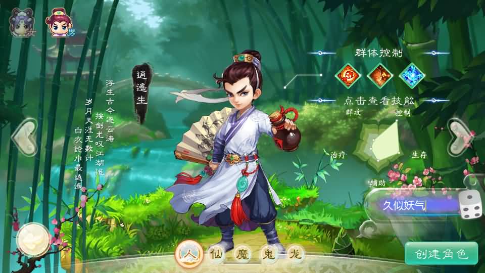 图片[2]源码下载-游戏源码下载-手机游戏源码下载-手机游戏服务端下载-服务端下载-游戏服务端下载-页游服务端下载-页游私服-端游私服-手游私服-游戏私服-网站源码下载-架设工具下载-私服下载【缥缈西游六阶时空闪现大作战】[大话西游手游]全自动搭建服务端+视频搭建教程源码下载-游戏源码下载-手机游戏源码下载-手机游戏服务端下载-服务端下载-游戏服务端下载-页游服务端下载-页游私服-端游私服-手游私服-游戏私服-网站源码下载-架设工具下载-私服下载久似妖气源码网