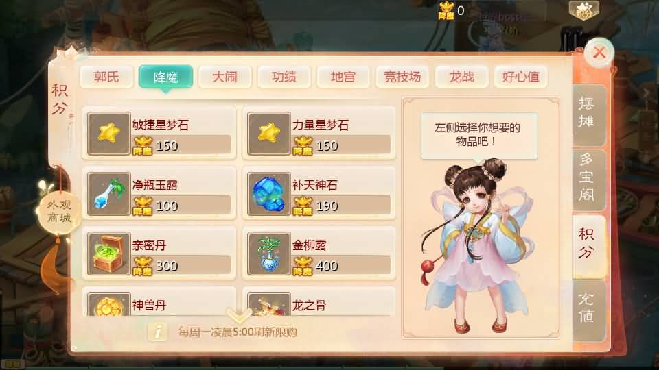 图片[3]源码下载-游戏源码下载-手机游戏源码下载-手机游戏服务端下载-服务端下载-游戏服务端下载-页游服务端下载-页游私服-端游私服-手游私服-游戏私服-网站源码下载-架设工具下载-私服下载【缥缈西游六阶时空闪现大作战】[大话西游手游]全自动搭建服务端+视频搭建教程源码下载-游戏源码下载-手机游戏源码下载-手机游戏服务端下载-服务端下载-游戏服务端下载-页游服务端下载-页游私服-端游私服-手游私服-游戏私服-网站源码下载-架设工具下载-私服下载久似妖气源码网