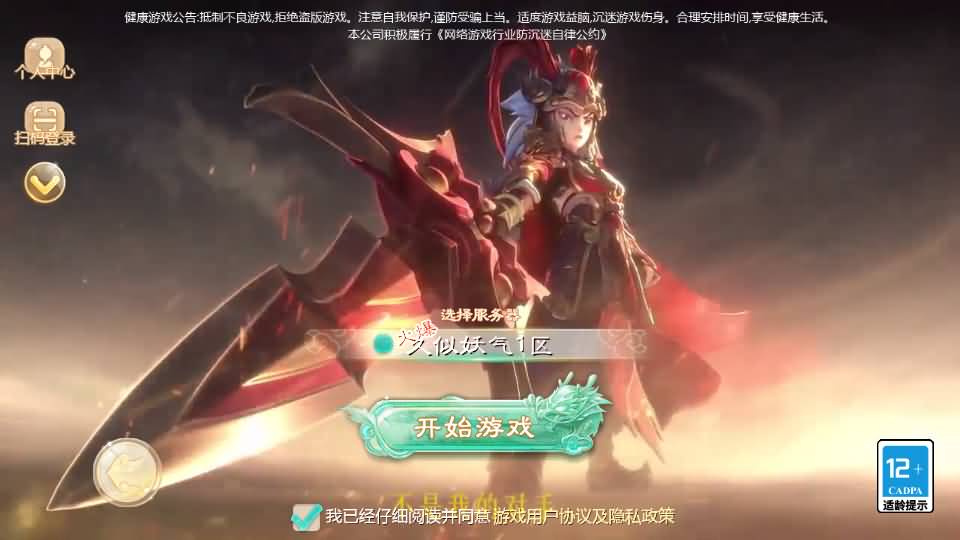 图片[8]源码下载-游戏源码下载-手机游戏源码下载-手机游戏服务端下载-服务端下载-游戏服务端下载-页游服务端下载-页游私服-端游私服-手游私服-游戏私服-网站源码下载-架设工具下载-私服下载【缥缈西游六阶时空闪现大作战】[大话西游手游]全自动搭建服务端+视频搭建教程源码下载-游戏源码下载-手机游戏源码下载-手机游戏服务端下载-服务端下载-游戏服务端下载-页游服务端下载-页游私服-端游私服-手游私服-游戏私服-网站源码下载-架设工具下载-私服下载久似妖气源码网