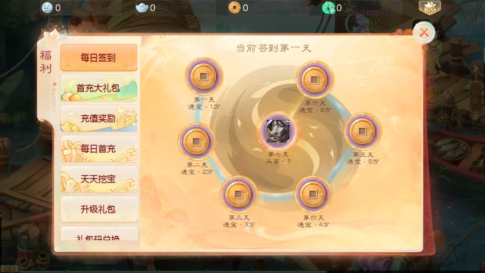 图片[26]源码下载-游戏源码下载-手机游戏源码下载-手机游戏服务端下载-服务端下载-游戏服务端下载-页游服务端下载-页游私服-端游私服-手游私服-游戏私服-网站源码下载-架设工具下载-私服下载【缥缈西游六阶时空闪现大作战】[大话西游手游]全自动搭建服务端+视频搭建教程源码下载-游戏源码下载-手机游戏源码下载-手机游戏服务端下载-服务端下载-游戏服务端下载-页游服务端下载-页游私服-端游私服-手游私服-游戏私服-网站源码下载-架设工具下载-私服下载久似妖气源码网