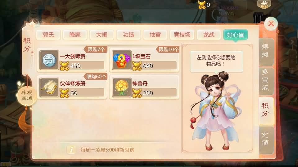 图片[25]源码下载-游戏源码下载-手机游戏源码下载-手机游戏服务端下载-服务端下载-游戏服务端下载-页游服务端下载-页游私服-端游私服-手游私服-游戏私服-网站源码下载-架设工具下载-私服下载【缥缈西游六阶时空闪现大作战】[大话西游手游]全自动搭建服务端+视频搭建教程源码下载-游戏源码下载-手机游戏源码下载-手机游戏服务端下载-服务端下载-游戏服务端下载-页游服务端下载-页游私服-端游私服-手游私服-游戏私服-网站源码下载-架设工具下载-私服下载久似妖气源码网