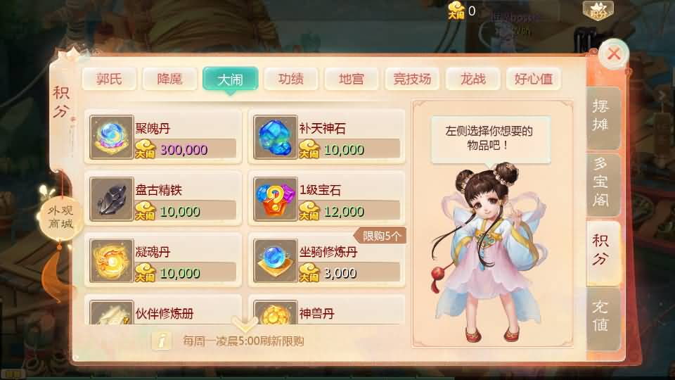 图片[20]源码下载-游戏源码下载-手机游戏源码下载-手机游戏服务端下载-服务端下载-游戏服务端下载-页游服务端下载-页游私服-端游私服-手游私服-游戏私服-网站源码下载-架设工具下载-私服下载【缥缈西游六阶时空闪现大作战】[大话西游手游]全自动搭建服务端+视频搭建教程源码下载-游戏源码下载-手机游戏源码下载-手机游戏服务端下载-服务端下载-游戏服务端下载-页游服务端下载-页游私服-端游私服-手游私服-游戏私服-网站源码下载-架设工具下载-私服下载久似妖气源码网