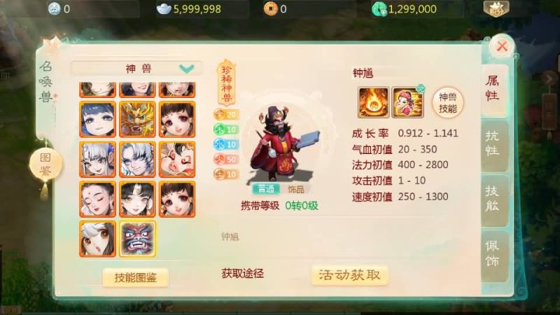 【缥缈西游六阶时空闪现大作战】[大话西游手游]全自动搭建服务端+视频搭建教程源码下载-游戏源码下载-手机游戏源码下载-手机游戏服务端下载-服务端下载-游戏服务端下载-页游服务端下载-页游私服-端游私服-手游私服-游戏私服-网站源码下载-架设工具下载-私服下载久似妖气源码网