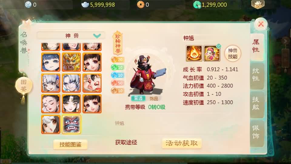 图片[1]源码下载-游戏源码下载-手机游戏源码下载-手机游戏服务端下载-服务端下载-游戏服务端下载-页游服务端下载-页游私服-端游私服-手游私服-游戏私服-网站源码下载-架设工具下载-私服下载【缥缈西游六阶时空闪现大作战】[大话西游手游]全自动搭建服务端+视频搭建教程源码下载-游戏源码下载-手机游戏源码下载-手机游戏服务端下载-服务端下载-游戏服务端下载-页游服务端下载-页游私服-端游私服-手游私服-游戏私服-网站源码下载-架设工具下载-私服下载久似妖气源码网