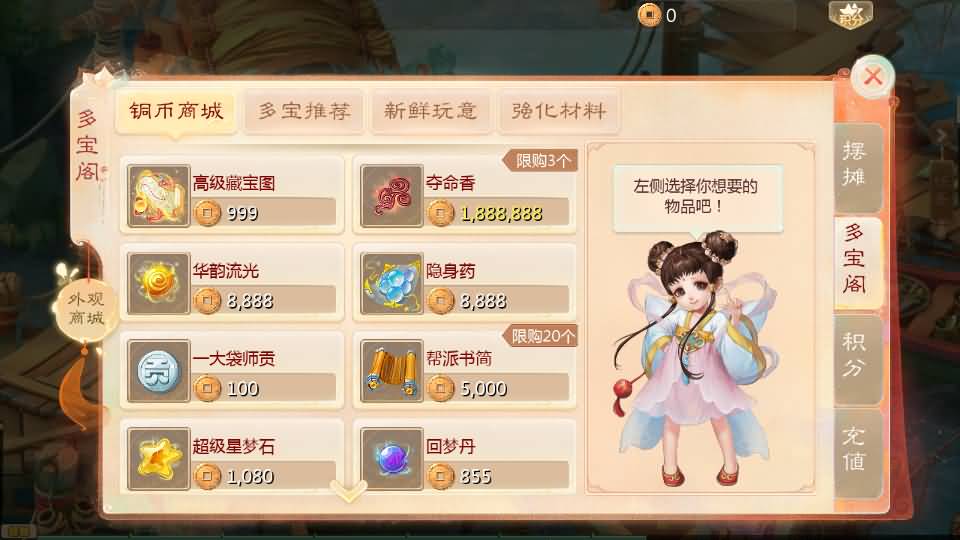 图片[9]源码下载-游戏源码下载-手机游戏源码下载-手机游戏服务端下载-服务端下载-游戏服务端下载-页游服务端下载-页游私服-端游私服-手游私服-游戏私服-网站源码下载-架设工具下载-私服下载【缥缈西游六阶时空闪现大作战】[大话西游手游]全自动搭建服务端+视频搭建教程源码下载-游戏源码下载-手机游戏源码下载-手机游戏服务端下载-服务端下载-游戏服务端下载-页游服务端下载-页游私服-端游私服-手游私服-游戏私服-网站源码下载-架设工具下载-私服下载久似妖气源码网