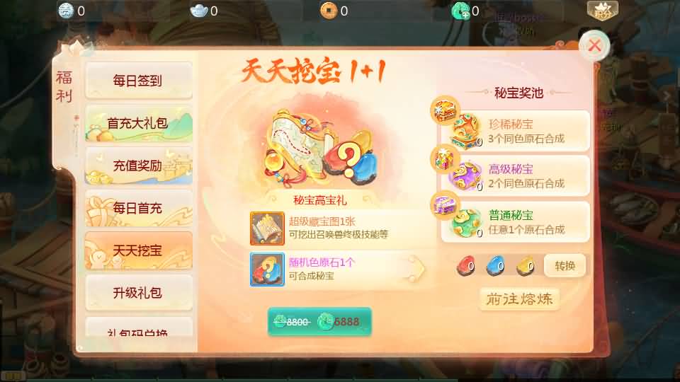 图片[4]源码下载-游戏源码下载-手机游戏源码下载-手机游戏服务端下载-服务端下载-游戏服务端下载-页游服务端下载-页游私服-端游私服-手游私服-游戏私服-网站源码下载-架设工具下载-私服下载【缥缈西游六阶时空闪现大作战】[大话西游手游]全自动搭建服务端+视频搭建教程源码下载-游戏源码下载-手机游戏源码下载-手机游戏服务端下载-服务端下载-游戏服务端下载-页游服务端下载-页游私服-端游私服-手游私服-游戏私服-网站源码下载-架设工具下载-私服下载久似妖气源码网