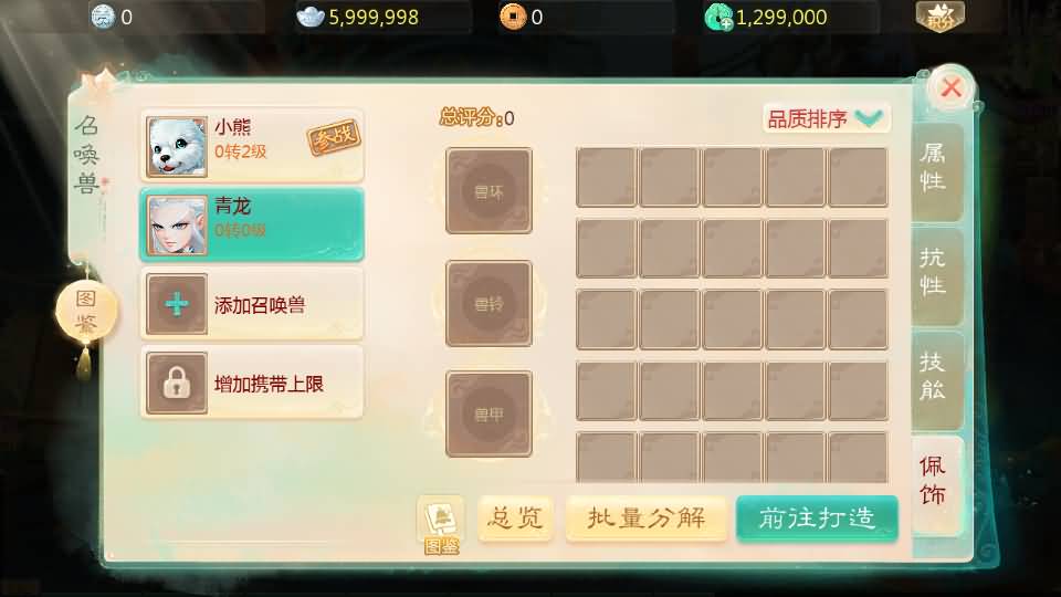 图片[36]源码下载-游戏源码下载-手机游戏源码下载-手机游戏服务端下载-服务端下载-游戏服务端下载-页游服务端下载-页游私服-端游私服-手游私服-游戏私服-网站源码下载-架设工具下载-私服下载【缥缈西游六阶时空闪现大作战】[大话西游手游]全自动搭建服务端+视频搭建教程源码下载-游戏源码下载-手机游戏源码下载-手机游戏服务端下载-服务端下载-游戏服务端下载-页游服务端下载-页游私服-端游私服-手游私服-游戏私服-网站源码下载-架设工具下载-私服下载久似妖气源码网