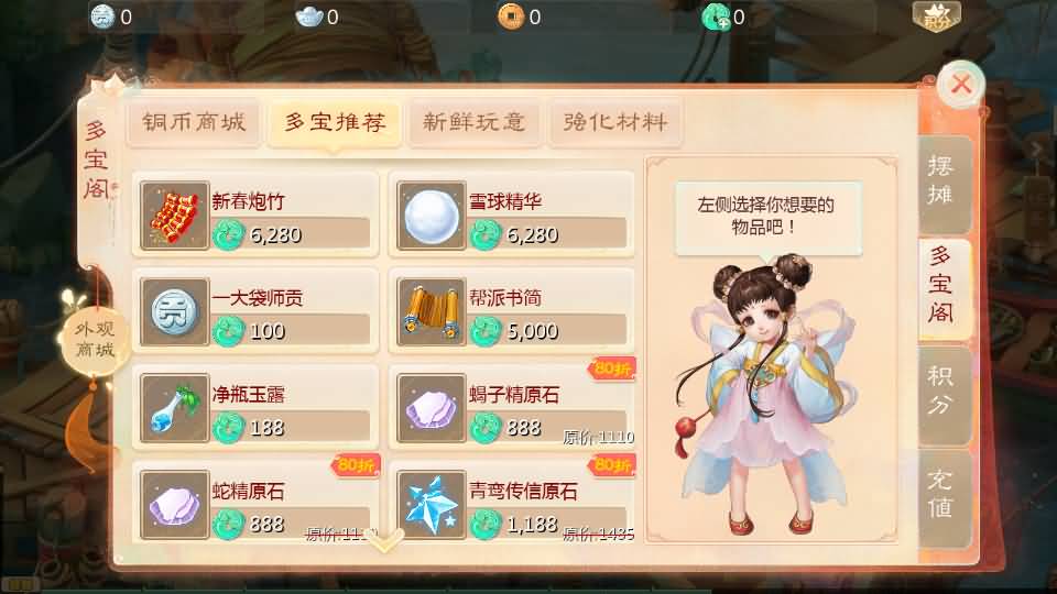 图片[11]源码下载-游戏源码下载-手机游戏源码下载-手机游戏服务端下载-服务端下载-游戏服务端下载-页游服务端下载-页游私服-端游私服-手游私服-游戏私服-网站源码下载-架设工具下载-私服下载【缥缈西游六阶时空闪现大作战】[大话西游手游]全自动搭建服务端+视频搭建教程源码下载-游戏源码下载-手机游戏源码下载-手机游戏服务端下载-服务端下载-游戏服务端下载-页游服务端下载-页游私服-端游私服-手游私服-游戏私服-网站源码下载-架设工具下载-私服下载久似妖气源码网