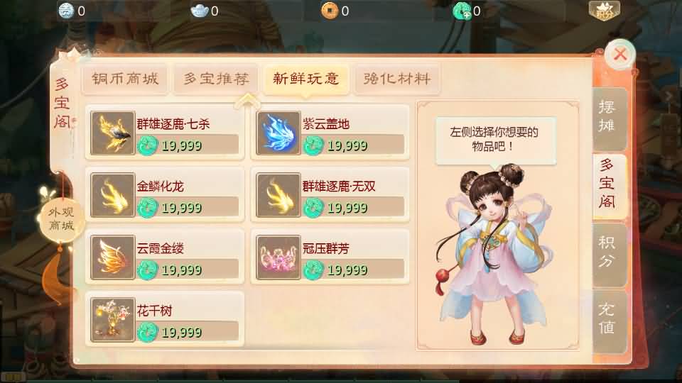 图片[16]源码下载-游戏源码下载-手机游戏源码下载-手机游戏服务端下载-服务端下载-游戏服务端下载-页游服务端下载-页游私服-端游私服-手游私服-游戏私服-网站源码下载-架设工具下载-私服下载【缥缈西游六阶时空闪现大作战】[大话西游手游]全自动搭建服务端+视频搭建教程源码下载-游戏源码下载-手机游戏源码下载-手机游戏服务端下载-服务端下载-游戏服务端下载-页游服务端下载-页游私服-端游私服-手游私服-游戏私服-网站源码下载-架设工具下载-私服下载久似妖气源码网