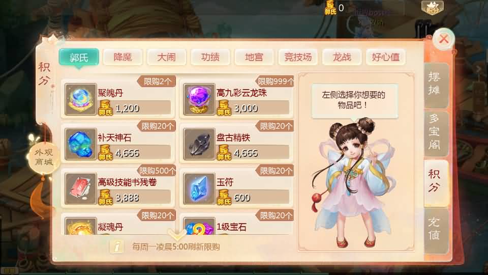 图片[19]源码下载-游戏源码下载-手机游戏源码下载-手机游戏服务端下载-服务端下载-游戏服务端下载-页游服务端下载-页游私服-端游私服-手游私服-游戏私服-网站源码下载-架设工具下载-私服下载【缥缈西游六阶时空闪现大作战】[大话西游手游]全自动搭建服务端+视频搭建教程源码下载-游戏源码下载-手机游戏源码下载-手机游戏服务端下载-服务端下载-游戏服务端下载-页游服务端下载-页游私服-端游私服-手游私服-游戏私服-网站源码下载-架设工具下载-私服下载久似妖气源码网