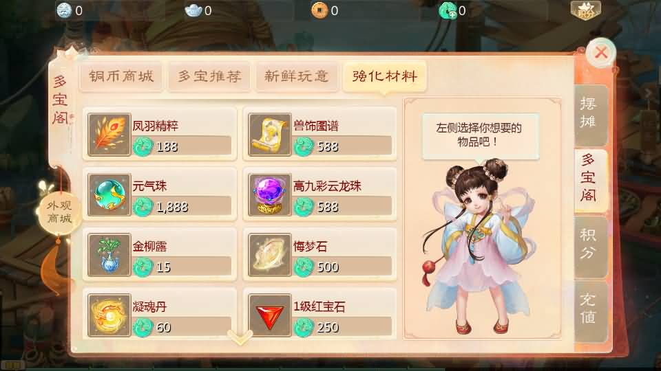 图片[17]源码下载-游戏源码下载-手机游戏源码下载-手机游戏服务端下载-服务端下载-游戏服务端下载-页游服务端下载-页游私服-端游私服-手游私服-游戏私服-网站源码下载-架设工具下载-私服下载【缥缈西游六阶时空闪现大作战】[大话西游手游]全自动搭建服务端+视频搭建教程源码下载-游戏源码下载-手机游戏源码下载-手机游戏服务端下载-服务端下载-游戏服务端下载-页游服务端下载-页游私服-端游私服-手游私服-游戏私服-网站源码下载-架设工具下载-私服下载久似妖气源码网