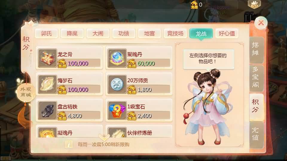 图片[24]源码下载-游戏源码下载-手机游戏源码下载-手机游戏服务端下载-服务端下载-游戏服务端下载-页游服务端下载-页游私服-端游私服-手游私服-游戏私服-网站源码下载-架设工具下载-私服下载【缥缈西游六阶时空闪现大作战】[大话西游手游]全自动搭建服务端+视频搭建教程源码下载-游戏源码下载-手机游戏源码下载-手机游戏服务端下载-服务端下载-游戏服务端下载-页游服务端下载-页游私服-端游私服-手游私服-游戏私服-网站源码下载-架设工具下载-私服下载久似妖气源码网