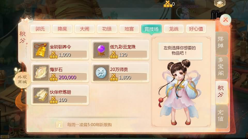 图片[23]源码下载-游戏源码下载-手机游戏源码下载-手机游戏服务端下载-服务端下载-游戏服务端下载-页游服务端下载-页游私服-端游私服-手游私服-游戏私服-网站源码下载-架设工具下载-私服下载【缥缈西游六阶时空闪现大作战】[大话西游手游]全自动搭建服务端+视频搭建教程源码下载-游戏源码下载-手机游戏源码下载-手机游戏服务端下载-服务端下载-游戏服务端下载-页游服务端下载-页游私服-端游私服-手游私服-游戏私服-网站源码下载-架设工具下载-私服下载久似妖气源码网