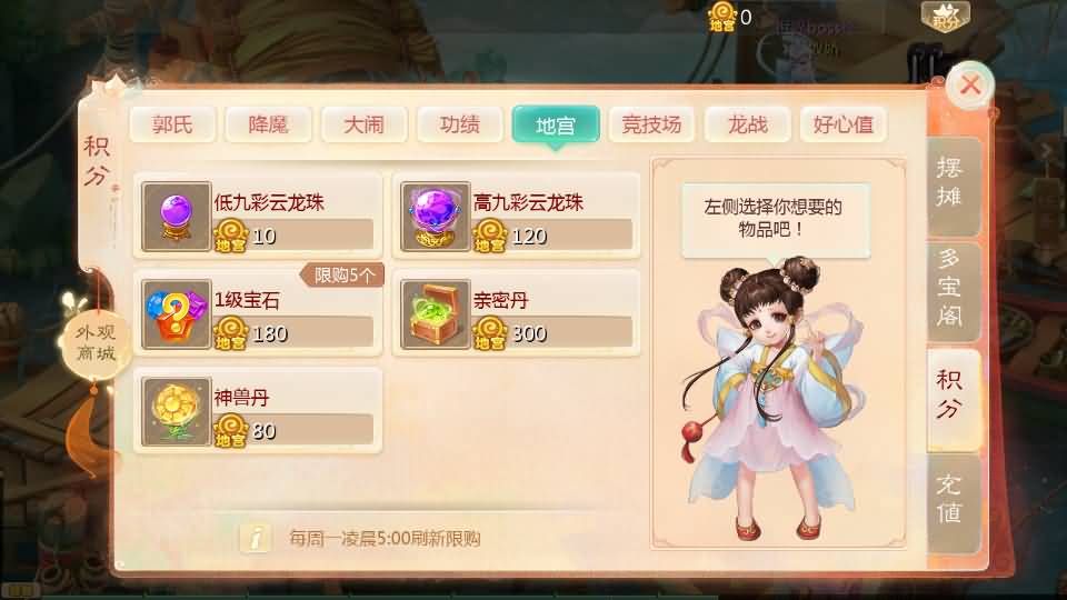 图片[22]源码下载-游戏源码下载-手机游戏源码下载-手机游戏服务端下载-服务端下载-游戏服务端下载-页游服务端下载-页游私服-端游私服-手游私服-游戏私服-网站源码下载-架设工具下载-私服下载【缥缈西游六阶时空闪现大作战】[大话西游手游]全自动搭建服务端+视频搭建教程源码下载-游戏源码下载-手机游戏源码下载-手机游戏服务端下载-服务端下载-游戏服务端下载-页游服务端下载-页游私服-端游私服-手游私服-游戏私服-网站源码下载-架设工具下载-私服下载久似妖气源码网