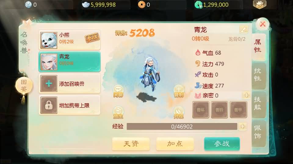 图片[34]源码下载-游戏源码下载-手机游戏源码下载-手机游戏服务端下载-服务端下载-游戏服务端下载-页游服务端下载-页游私服-端游私服-手游私服-游戏私服-网站源码下载-架设工具下载-私服下载【缥缈西游六阶时空闪现大作战】[大话西游手游]全自动搭建服务端+视频搭建教程源码下载-游戏源码下载-手机游戏源码下载-手机游戏服务端下载-服务端下载-游戏服务端下载-页游服务端下载-页游私服-端游私服-手游私服-游戏私服-网站源码下载-架设工具下载-私服下载久似妖气源码网