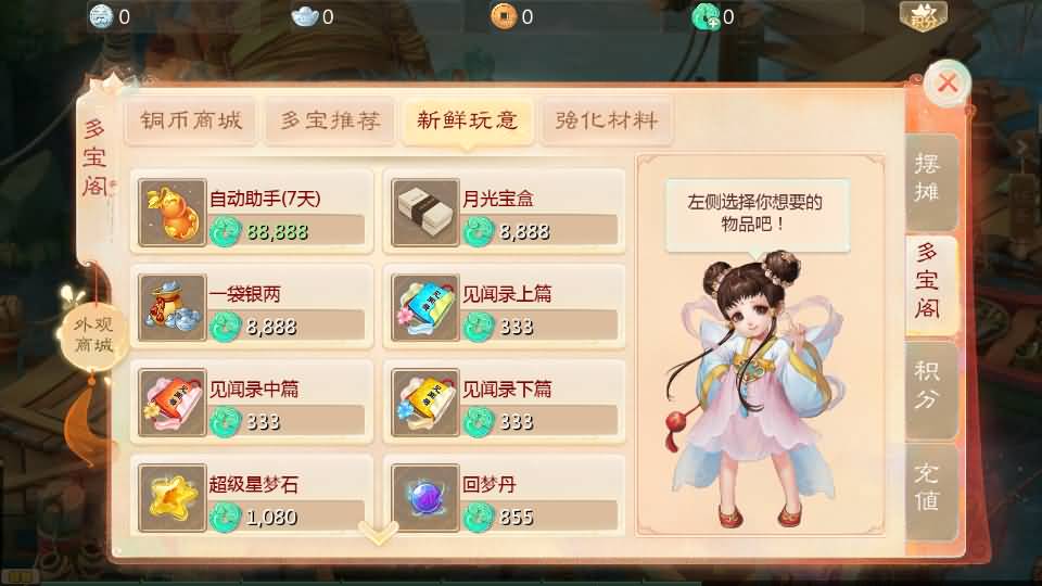 图片[14]源码下载-游戏源码下载-手机游戏源码下载-手机游戏服务端下载-服务端下载-游戏服务端下载-页游服务端下载-页游私服-端游私服-手游私服-游戏私服-网站源码下载-架设工具下载-私服下载【缥缈西游六阶时空闪现大作战】[大话西游手游]全自动搭建服务端+视频搭建教程源码下载-游戏源码下载-手机游戏源码下载-手机游戏服务端下载-服务端下载-游戏服务端下载-页游服务端下载-页游私服-端游私服-手游私服-游戏私服-网站源码下载-架设工具下载-私服下载久似妖气源码网