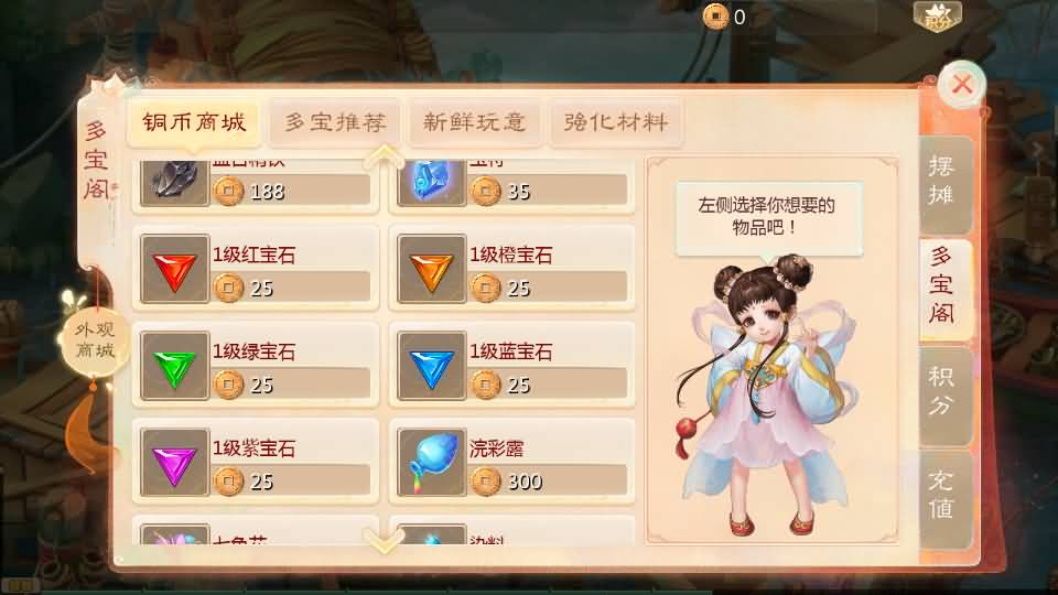 图片[10]源码下载-游戏源码下载-手机游戏源码下载-手机游戏服务端下载-服务端下载-游戏服务端下载-页游服务端下载-页游私服-端游私服-手游私服-游戏私服-网站源码下载-架设工具下载-私服下载【缥缈西游六阶时空闪现大作战】[大话西游手游]全自动搭建服务端+视频搭建教程源码下载-游戏源码下载-手机游戏源码下载-手机游戏服务端下载-服务端下载-游戏服务端下载-页游服务端下载-页游私服-端游私服-手游私服-游戏私服-网站源码下载-架设工具下载-私服下载久似妖气源码网