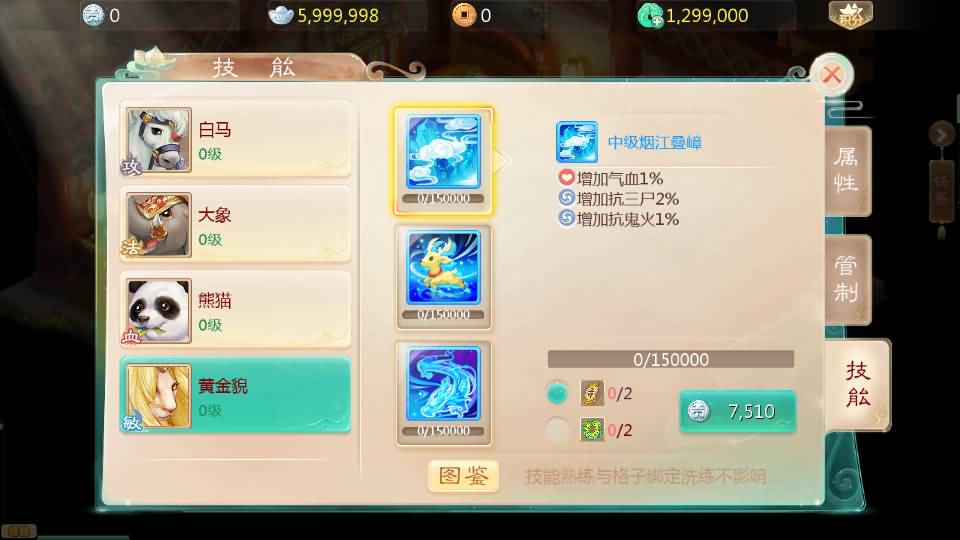 图片[45]源码下载-游戏源码下载-手机游戏源码下载-手机游戏服务端下载-服务端下载-游戏服务端下载-页游服务端下载-页游私服-端游私服-手游私服-游戏私服-网站源码下载-架设工具下载-私服下载【缥缈西游六阶时空闪现大作战】[大话西游手游]全自动搭建服务端+视频搭建教程源码下载-游戏源码下载-手机游戏源码下载-手机游戏服务端下载-服务端下载-游戏服务端下载-页游服务端下载-页游私服-端游私服-手游私服-游戏私服-网站源码下载-架设工具下载-私服下载久似妖气源码网