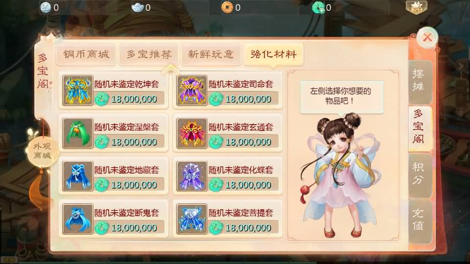 图片[18]源码下载-游戏源码下载-手机游戏源码下载-手机游戏服务端下载-服务端下载-游戏服务端下载-页游服务端下载-页游私服-端游私服-手游私服-游戏私服-网站源码下载-架设工具下载-私服下载【缥缈西游六阶时空闪现大作战】[大话西游手游]全自动搭建服务端+视频搭建教程源码下载-游戏源码下载-手机游戏源码下载-手机游戏服务端下载-服务端下载-游戏服务端下载-页游服务端下载-页游私服-端游私服-手游私服-游戏私服-网站源码下载-架设工具下载-私服下载久似妖气源码网