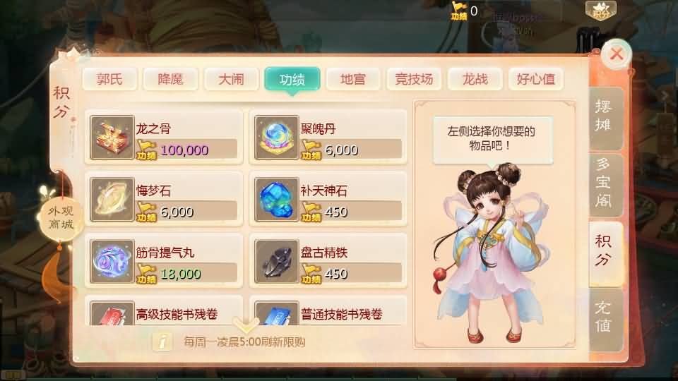 图片[21]源码下载-游戏源码下载-手机游戏源码下载-手机游戏服务端下载-服务端下载-游戏服务端下载-页游服务端下载-页游私服-端游私服-手游私服-游戏私服-网站源码下载-架设工具下载-私服下载【缥缈西游六阶时空闪现大作战】[大话西游手游]全自动搭建服务端+视频搭建教程源码下载-游戏源码下载-手机游戏源码下载-手机游戏服务端下载-服务端下载-游戏服务端下载-页游服务端下载-页游私服-端游私服-手游私服-游戏私服-网站源码下载-架设工具下载-私服下载久似妖气源码网