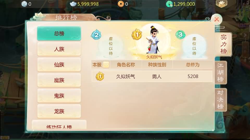 图片[41]源码下载-游戏源码下载-手机游戏源码下载-手机游戏服务端下载-服务端下载-游戏服务端下载-页游服务端下载-页游私服-端游私服-手游私服-游戏私服-网站源码下载-架设工具下载-私服下载【缥缈西游六阶时空闪现大作战】[大话西游手游]全自动搭建服务端+视频搭建教程源码下载-游戏源码下载-手机游戏源码下载-手机游戏服务端下载-服务端下载-游戏服务端下载-页游服务端下载-页游私服-端游私服-手游私服-游戏私服-网站源码下载-架设工具下载-私服下载久似妖气源码网