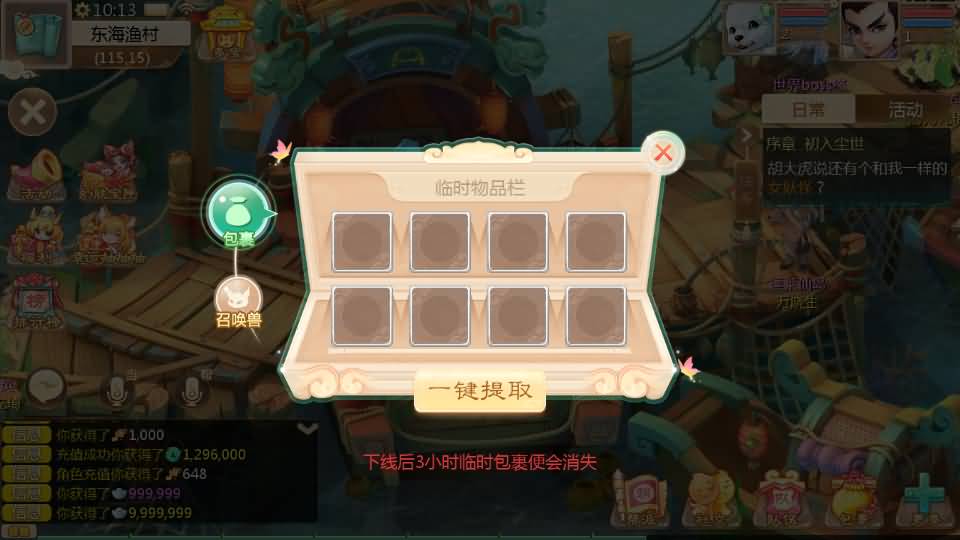 图片[40]源码下载-游戏源码下载-手机游戏源码下载-手机游戏服务端下载-服务端下载-游戏服务端下载-页游服务端下载-页游私服-端游私服-手游私服-游戏私服-网站源码下载-架设工具下载-私服下载【缥缈西游六阶时空闪现大作战】[大话西游手游]全自动搭建服务端+视频搭建教程源码下载-游戏源码下载-手机游戏源码下载-手机游戏服务端下载-服务端下载-游戏服务端下载-页游服务端下载-页游私服-端游私服-手游私服-游戏私服-网站源码下载-架设工具下载-私服下载久似妖气源码网