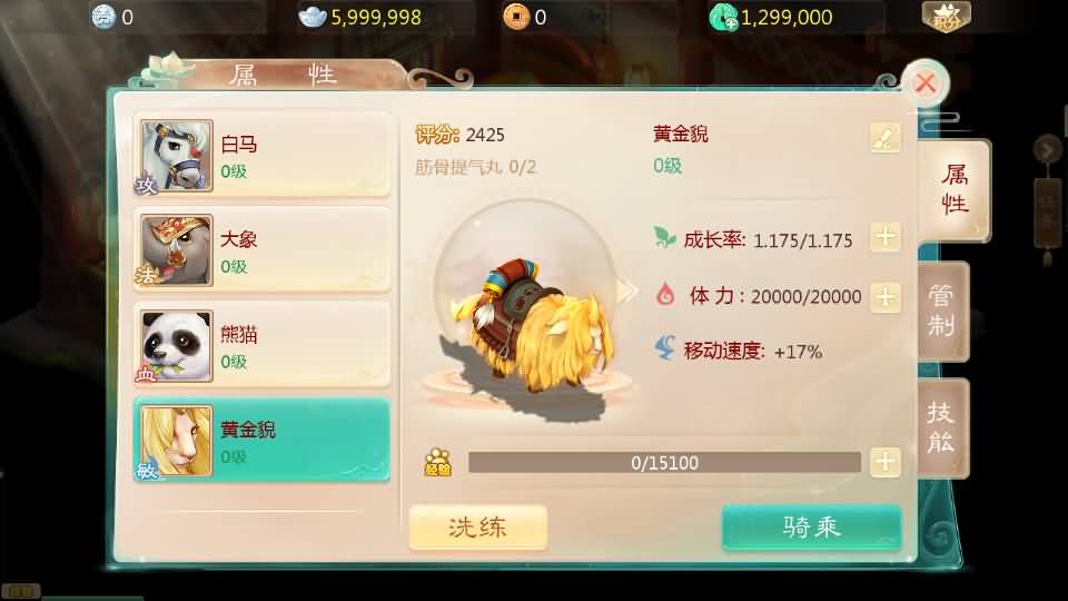 图片[44]源码下载-游戏源码下载-手机游戏源码下载-手机游戏服务端下载-服务端下载-游戏服务端下载-页游服务端下载-页游私服-端游私服-手游私服-游戏私服-网站源码下载-架设工具下载-私服下载【缥缈西游六阶时空闪现大作战】[大话西游手游]全自动搭建服务端+视频搭建教程源码下载-游戏源码下载-手机游戏源码下载-手机游戏服务端下载-服务端下载-游戏服务端下载-页游服务端下载-页游私服-端游私服-手游私服-游戏私服-网站源码下载-架设工具下载-私服下载久似妖气源码网