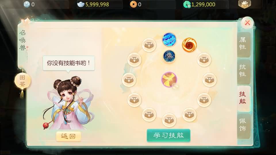 图片[33]源码下载-游戏源码下载-手机游戏源码下载-手机游戏服务端下载-服务端下载-游戏服务端下载-页游服务端下载-页游私服-端游私服-手游私服-游戏私服-网站源码下载-架设工具下载-私服下载【缥缈西游六阶时空闪现大作战】[大话西游手游]全自动搭建服务端+视频搭建教程源码下载-游戏源码下载-手机游戏源码下载-手机游戏服务端下载-服务端下载-游戏服务端下载-页游服务端下载-页游私服-端游私服-手游私服-游戏私服-网站源码下载-架设工具下载-私服下载久似妖气源码网