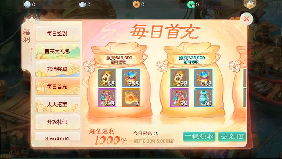 图片[29]源码下载-游戏源码下载-手机游戏源码下载-手机游戏服务端下载-服务端下载-游戏服务端下载-页游服务端下载-页游私服-端游私服-手游私服-游戏私服-网站源码下载-架设工具下载-私服下载【缥缈西游六阶时空闪现大作战】[大话西游手游]全自动搭建服务端+视频搭建教程源码下载-游戏源码下载-手机游戏源码下载-手机游戏服务端下载-服务端下载-游戏服务端下载-页游服务端下载-页游私服-端游私服-手游私服-游戏私服-网站源码下载-架设工具下载-私服下载久似妖气源码网