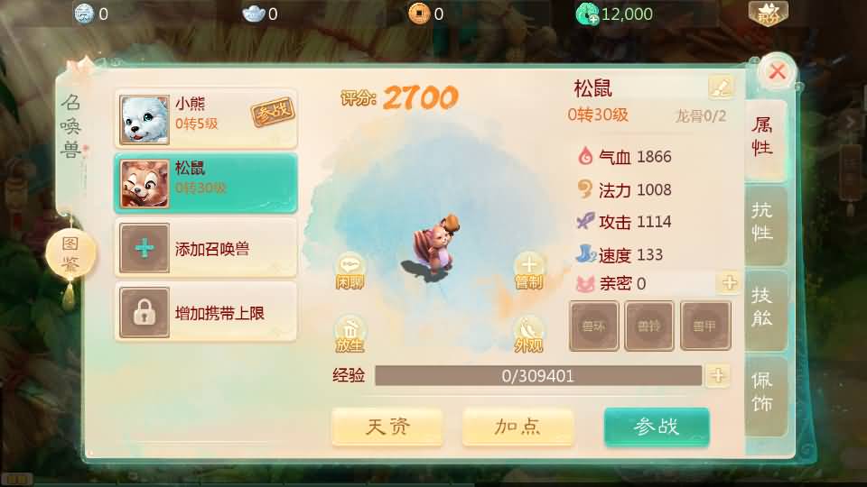 图片[50]源码下载-游戏源码下载-手机游戏源码下载-手机游戏服务端下载-服务端下载-游戏服务端下载-页游服务端下载-页游私服-端游私服-手游私服-游戏私服-网站源码下载-架设工具下载-私服下载【缥缈西游六阶时空闪现大作战】[大话西游手游]全自动搭建服务端+视频搭建教程源码下载-游戏源码下载-手机游戏源码下载-手机游戏服务端下载-服务端下载-游戏服务端下载-页游服务端下载-页游私服-端游私服-手游私服-游戏私服-网站源码下载-架设工具下载-私服下载久似妖气源码网