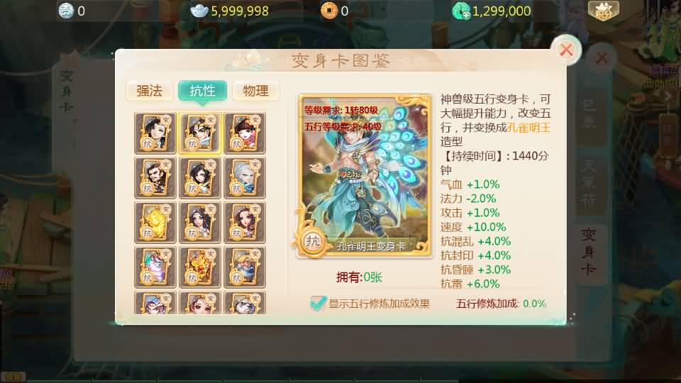 图片[38]源码下载-游戏源码下载-手机游戏源码下载-手机游戏服务端下载-服务端下载-游戏服务端下载-页游服务端下载-页游私服-端游私服-手游私服-游戏私服-网站源码下载-架设工具下载-私服下载【缥缈西游六阶时空闪现大作战】[大话西游手游]全自动搭建服务端+视频搭建教程源码下载-游戏源码下载-手机游戏源码下载-手机游戏服务端下载-服务端下载-游戏服务端下载-页游服务端下载-页游私服-端游私服-手游私服-游戏私服-网站源码下载-架设工具下载-私服下载久似妖气源码网