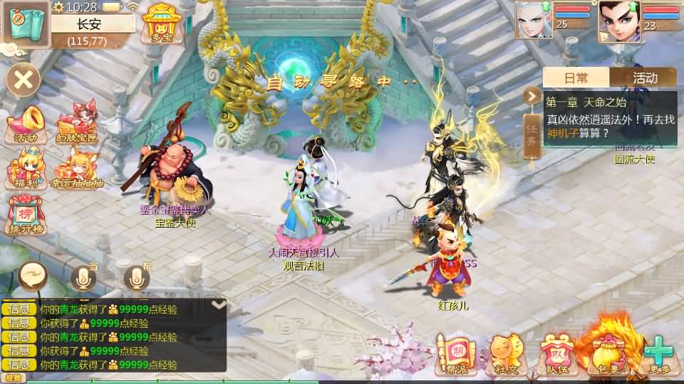 图片[6]源码下载-游戏源码下载-手机游戏源码下载-手机游戏服务端下载-服务端下载-游戏服务端下载-页游服务端下载-页游私服-端游私服-手游私服-游戏私服-网站源码下载-架设工具下载-私服下载【缥缈西游六阶时空闪现大作战】[大话西游手游]全自动搭建服务端+视频搭建教程源码下载-游戏源码下载-手机游戏源码下载-手机游戏服务端下载-服务端下载-游戏服务端下载-页游服务端下载-页游私服-端游私服-手游私服-游戏私服-网站源码下载-架设工具下载-私服下载久似妖气源码网