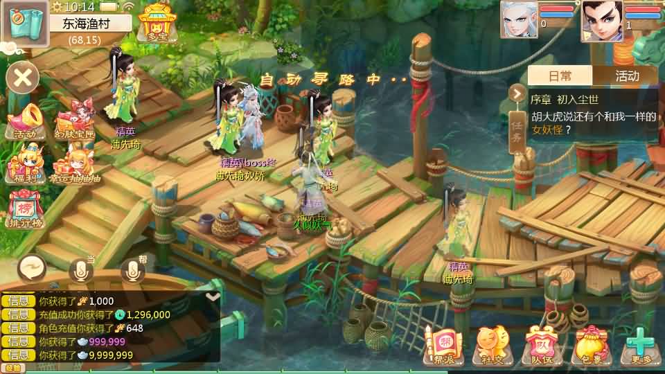 图片[43]源码下载-游戏源码下载-手机游戏源码下载-手机游戏服务端下载-服务端下载-游戏服务端下载-页游服务端下载-页游私服-端游私服-手游私服-游戏私服-网站源码下载-架设工具下载-私服下载【缥缈西游六阶时空闪现大作战】[大话西游手游]全自动搭建服务端+视频搭建教程源码下载-游戏源码下载-手机游戏源码下载-手机游戏服务端下载-服务端下载-游戏服务端下载-页游服务端下载-页游私服-端游私服-手游私服-游戏私服-网站源码下载-架设工具下载-私服下载久似妖气源码网