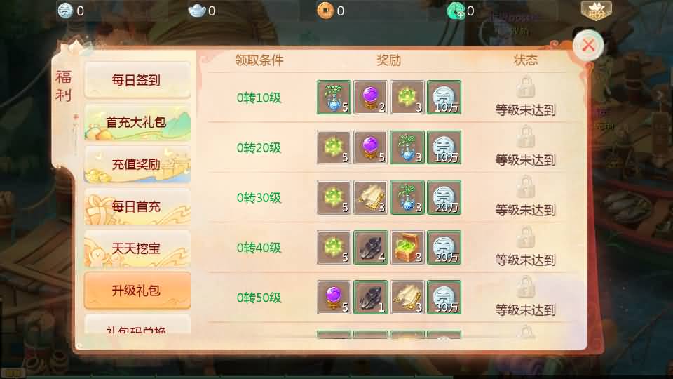 图片[30]源码下载-游戏源码下载-手机游戏源码下载-手机游戏服务端下载-服务端下载-游戏服务端下载-页游服务端下载-页游私服-端游私服-手游私服-游戏私服-网站源码下载-架设工具下载-私服下载【缥缈西游六阶时空闪现大作战】[大话西游手游]全自动搭建服务端+视频搭建教程源码下载-游戏源码下载-手机游戏源码下载-手机游戏服务端下载-服务端下载-游戏服务端下载-页游服务端下载-页游私服-端游私服-手游私服-游戏私服-网站源码下载-架设工具下载-私服下载久似妖气源码网