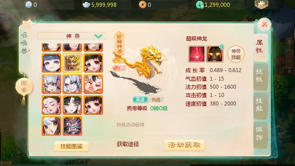 图片[46]源码下载-游戏源码下载-手机游戏源码下载-手机游戏服务端下载-服务端下载-游戏服务端下载-页游服务端下载-页游私服-端游私服-手游私服-游戏私服-网站源码下载-架设工具下载-私服下载【缥缈西游六阶时空闪现大作战】[大话西游手游]全自动搭建服务端+视频搭建教程源码下载-游戏源码下载-手机游戏源码下载-手机游戏服务端下载-服务端下载-游戏服务端下载-页游服务端下载-页游私服-端游私服-手游私服-游戏私服-网站源码下载-架设工具下载-私服下载久似妖气源码网