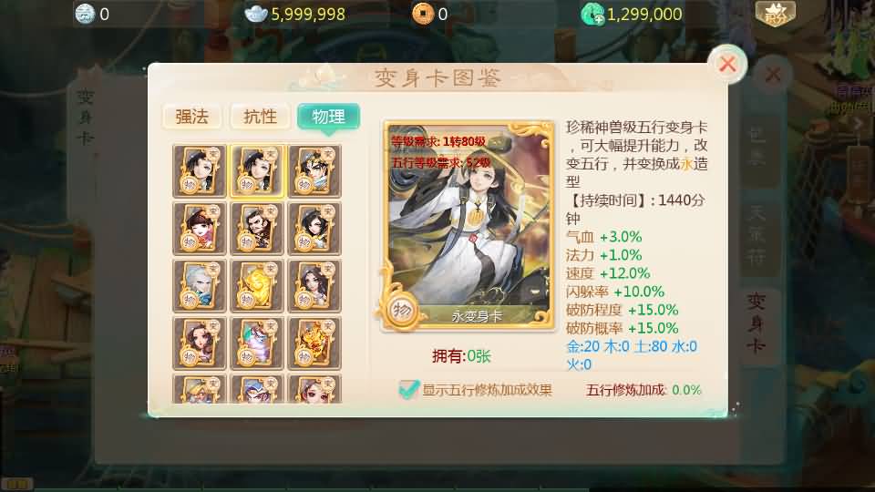 图片[39]源码下载-游戏源码下载-手机游戏源码下载-手机游戏服务端下载-服务端下载-游戏服务端下载-页游服务端下载-页游私服-端游私服-手游私服-游戏私服-网站源码下载-架设工具下载-私服下载【缥缈西游六阶时空闪现大作战】[大话西游手游]全自动搭建服务端+视频搭建教程源码下载-游戏源码下载-手机游戏源码下载-手机游戏服务端下载-服务端下载-游戏服务端下载-页游服务端下载-页游私服-端游私服-手游私服-游戏私服-网站源码下载-架设工具下载-私服下载久似妖气源码网