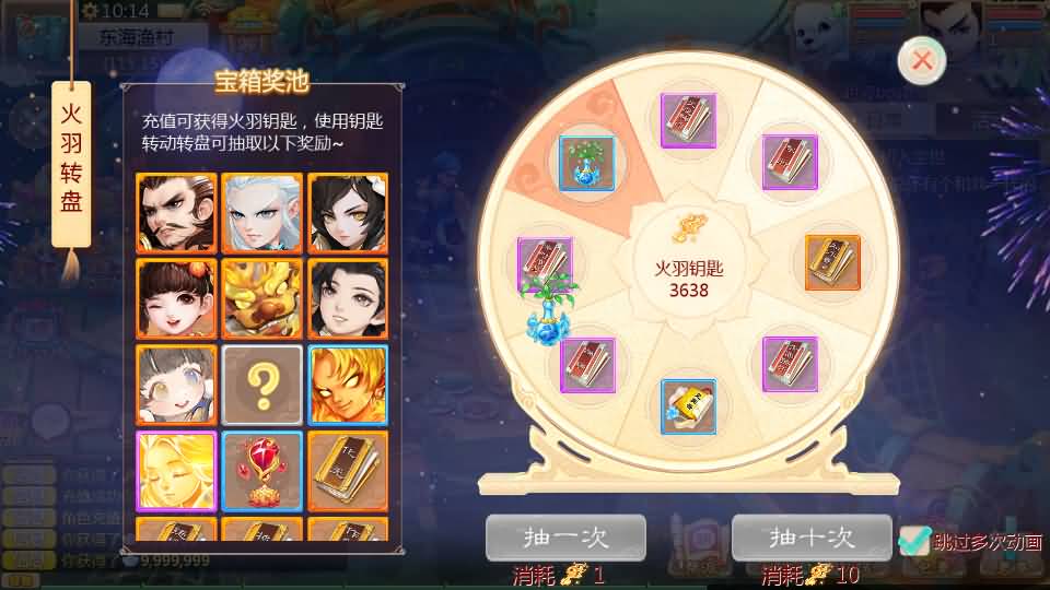 图片[42]源码下载-游戏源码下载-手机游戏源码下载-手机游戏服务端下载-服务端下载-游戏服务端下载-页游服务端下载-页游私服-端游私服-手游私服-游戏私服-网站源码下载-架设工具下载-私服下载【缥缈西游六阶时空闪现大作战】[大话西游手游]全自动搭建服务端+视频搭建教程源码下载-游戏源码下载-手机游戏源码下载-手机游戏服务端下载-服务端下载-游戏服务端下载-页游服务端下载-页游私服-端游私服-手游私服-游戏私服-网站源码下载-架设工具下载-私服下载久似妖气源码网