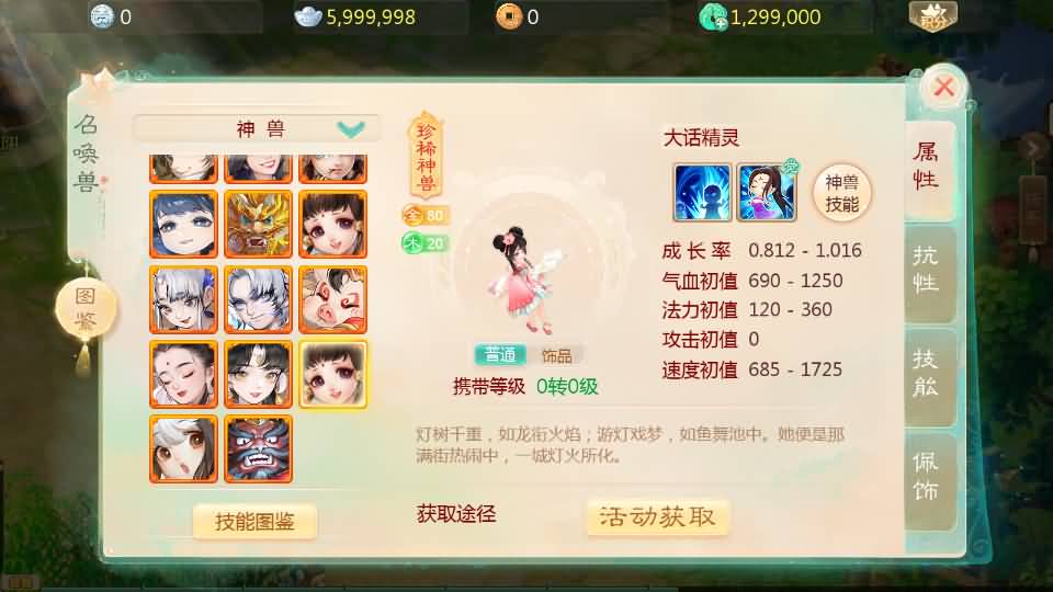 图片[7]源码下载-游戏源码下载-手机游戏源码下载-手机游戏服务端下载-服务端下载-游戏服务端下载-页游服务端下载-页游私服-端游私服-手游私服-游戏私服-网站源码下载-架设工具下载-私服下载【缥缈西游六阶时空闪现大作战】[大话西游手游]全自动搭建服务端+视频搭建教程源码下载-游戏源码下载-手机游戏源码下载-手机游戏服务端下载-服务端下载-游戏服务端下载-页游服务端下载-页游私服-端游私服-手游私服-游戏私服-网站源码下载-架设工具下载-私服下载久似妖气源码网